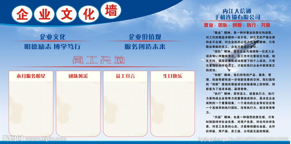 上海三康仪表有限公kaiyun官方网站司(上海天川仪表有限公司)